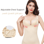 Premium High-Waist Body Shaper - Full Body Sculpting Shapewear