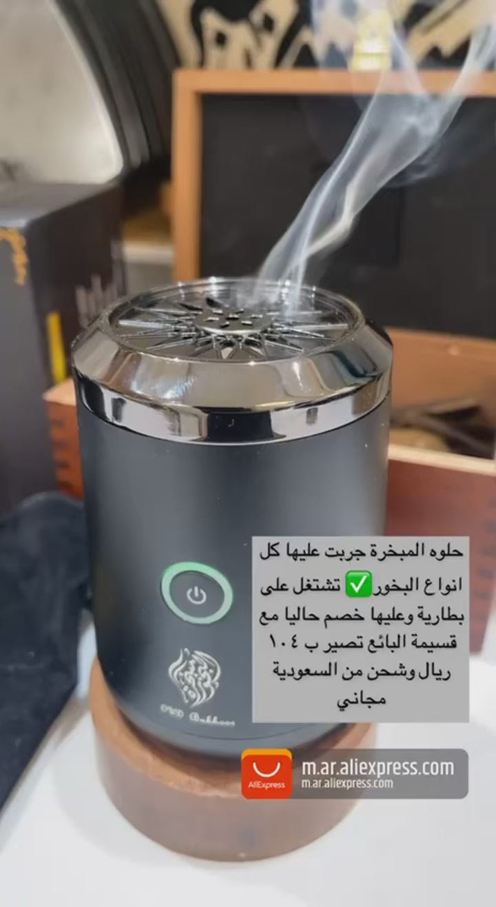 Portable mini Electric Incense Burner Oud Arabic Bakhoor Aroma Diffuser Arabian Rechargeable Incense Holder