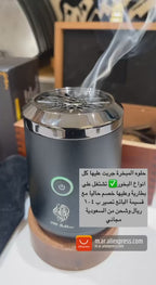 Portable mini Electric Incense Burner Oud Arabic Bakhoor Aroma Diffuser Arabian Rechargeable Incense Holder